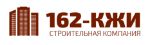 162-КЖИ